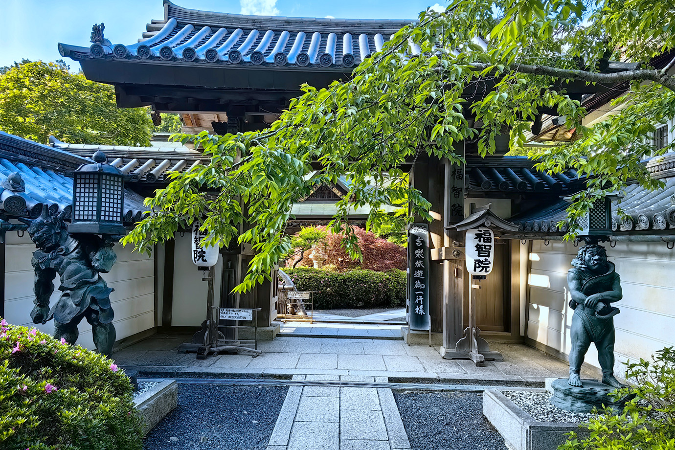 高野山-福智院